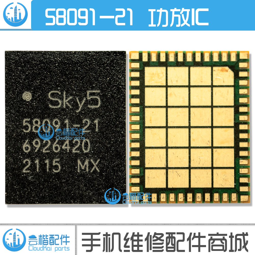 SKY58080 58095 58091-21 58254 58255 58258-11 53735-31功放IC-图0