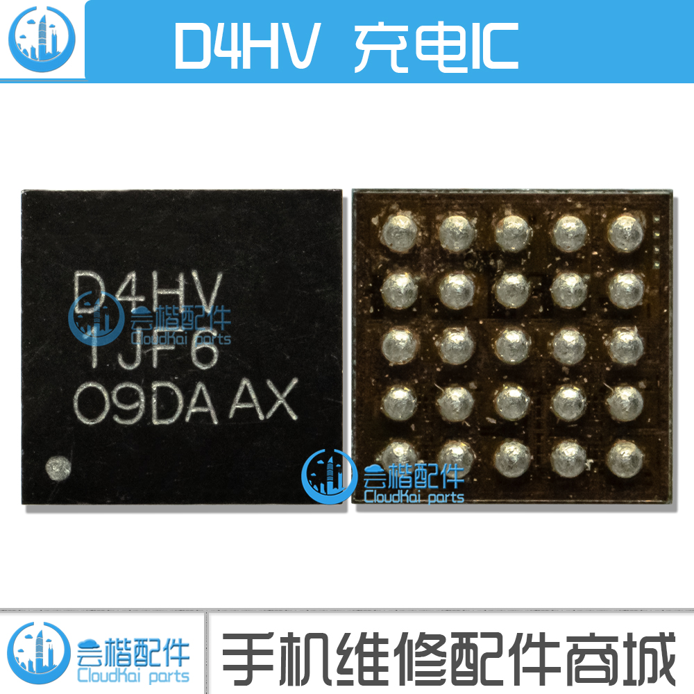 适用小米10至尊版/Reno6充电IC PMDXB600UNE Mosfet场效应管 D4HV-图0