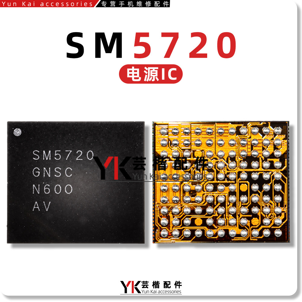 ET3153/SM5714/5713/S/SM5705R/Q/5720/5708/5502/5703A/充电IC - 图0