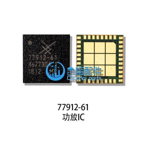 适用OPPO A9电源ic MT6358W 6177W中频77912-61功放音频wifi充电 - 图3