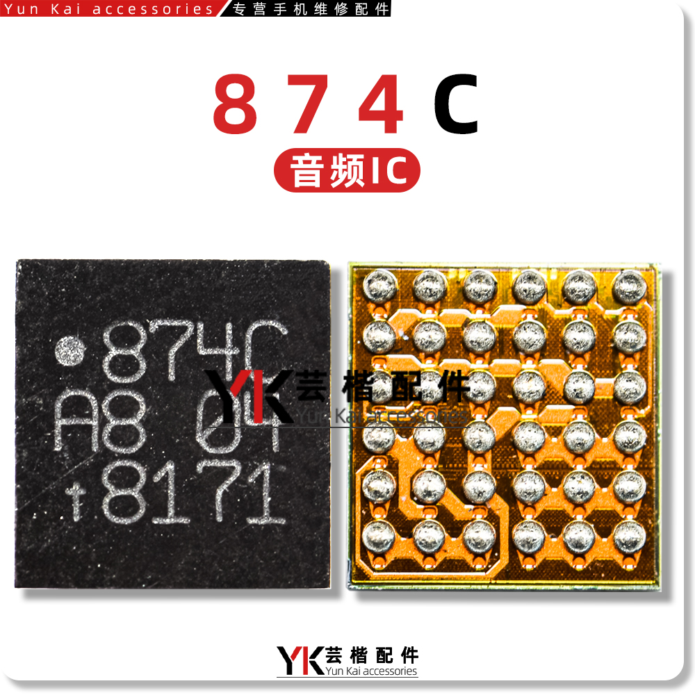 适用荣耀80/70/60音频IC ZJWF/7F7L/872C/874C/D/873E/894C/B/871 - 图2