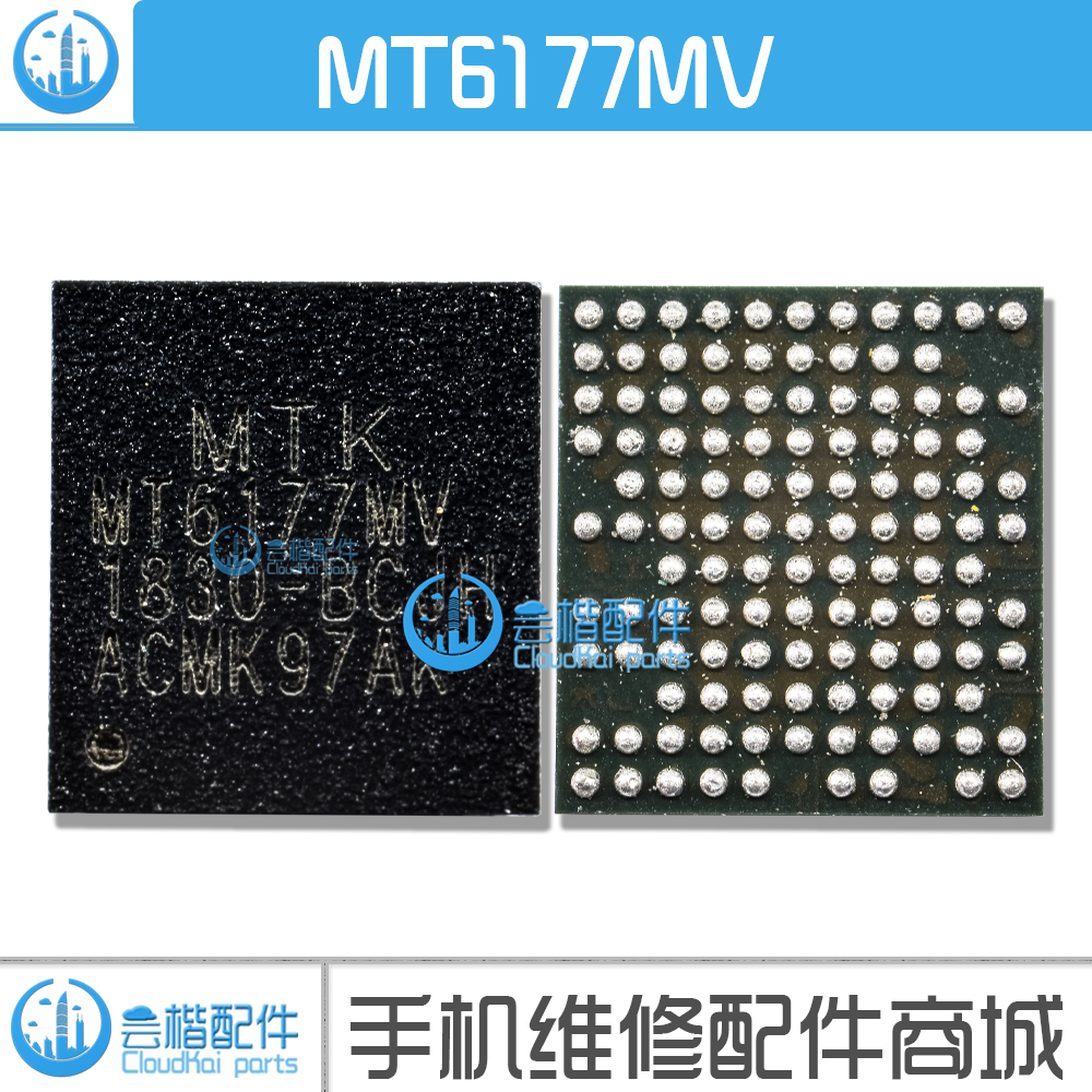 适用A79电源IC MT6355W/VNW 6177W/MV MT6625LN WIFI BQ24196充电-图2