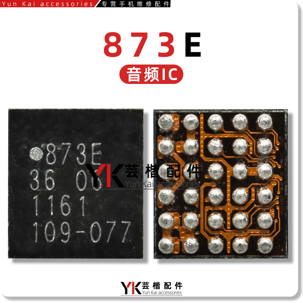适用荣耀80/70/60音频IC ZJWF/7F7L/872C/874C/D/873E/894C/B/871 - 图0
