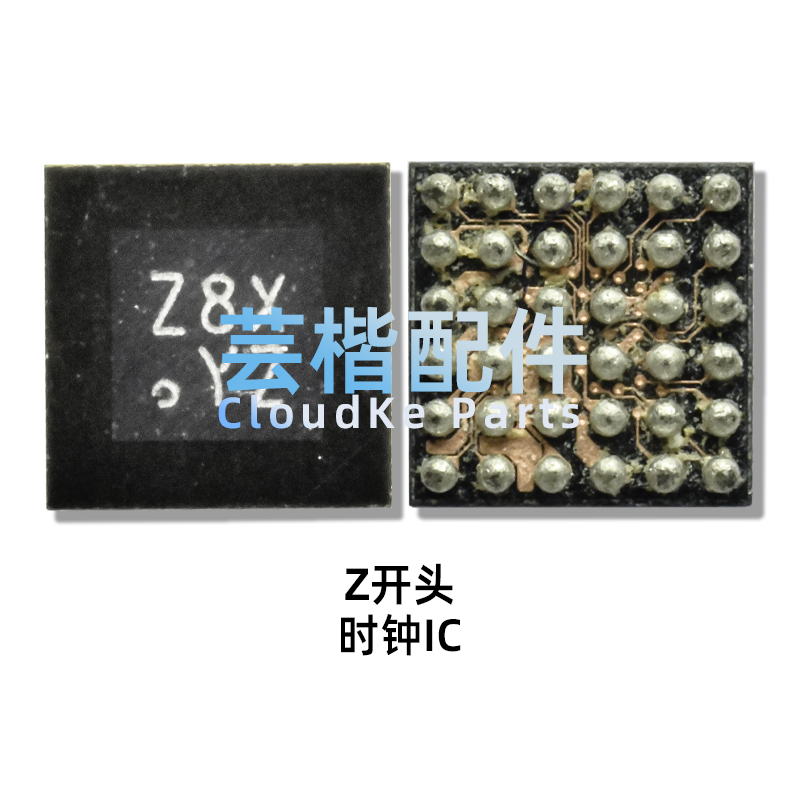 适用小米12/荣耀50/60/时钟IC供电PMK8350 C/J/Q/Y/K/F/Z/H/V开头 - 图3