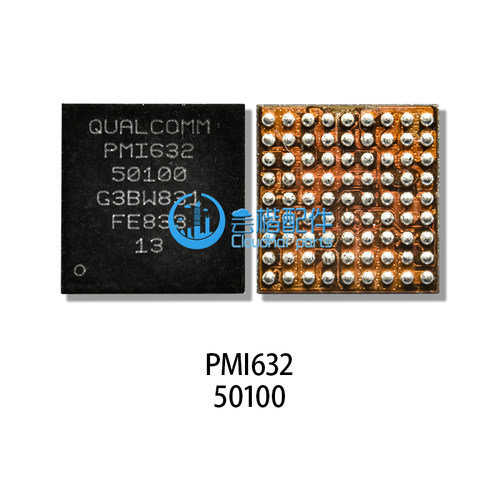 适用红米7 7A灯控 PM439 PM8953 电源IC 背光升压线圈二极管 中频 - 图2