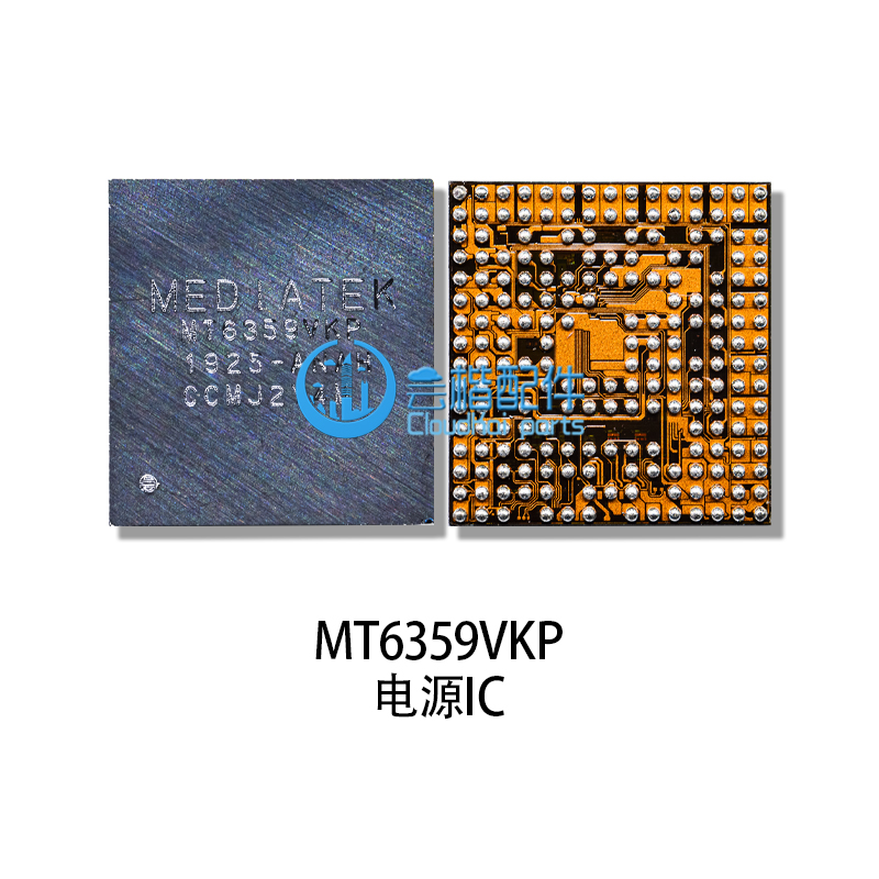 适用 红米Note8Pro电源ic MT6359VKP/VMP/VNP/VPP MT6360UP/MP/PP - 图3