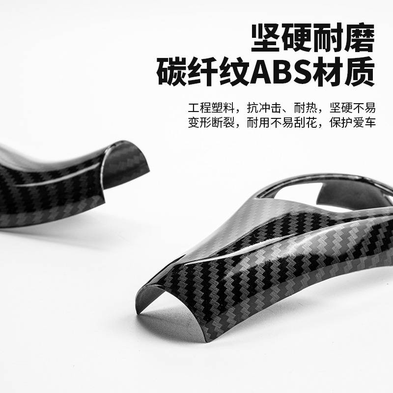 适用老款宝马5系档把套535gt排档头F18改装车内饰用品排挡装饰贴 - 图2