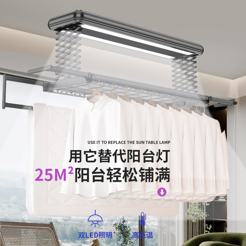 电动晾衣架凉晒杆全自动智能声遥壁控升降机家用阳台双排剪刀架