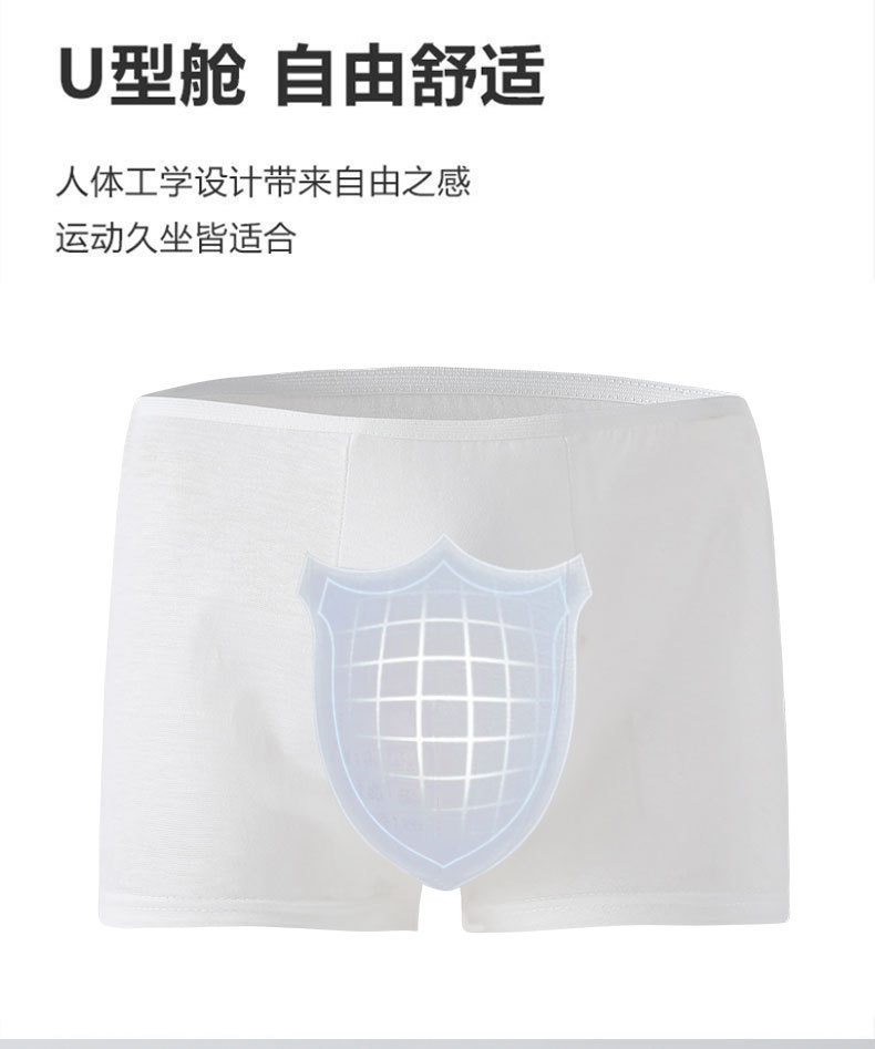 10条一次性内裤男女旅行日抛平角裤无菌全棉产妇短裤免洗独立包装,淘宝优惠券,粉丝福利购,淘宝优惠卷