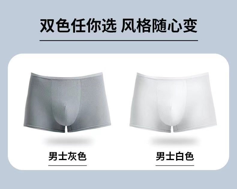 10条一次性内裤男女旅行日抛平角裤无菌全棉产妇短裤免洗独立包装,淘宝优惠券,粉丝福利购,淘宝优惠卷