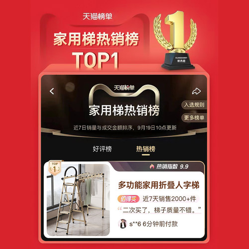 多功能铝合金梯子家用折叠晾衣架两用加厚人字梯室内伸缩爬梯登高 - 图3