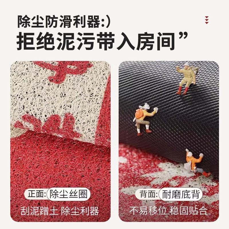 创意地垫入户门垫丝圈进门门口可蹭土防滑红色可裁剪地毯家用脚垫,淘宝优惠券,粉丝福利购,淘宝优惠卷