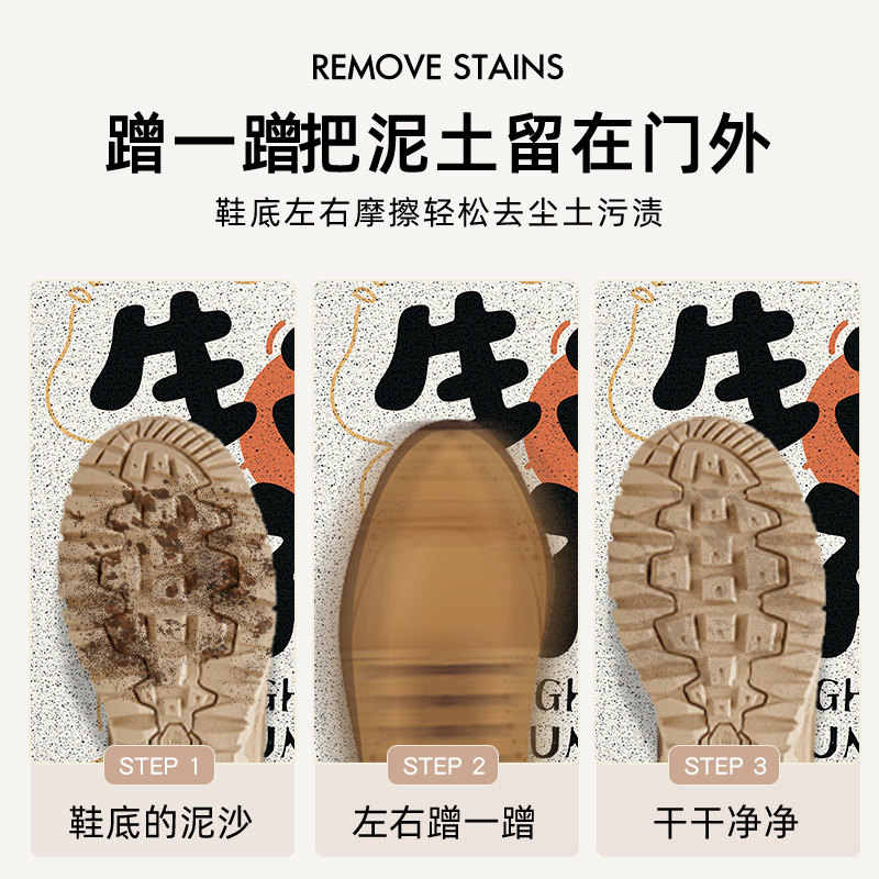 入户门地垫丝圈脚垫门垫进门家用大门口地毯玄关室外新年过年耐脏,淘宝优惠券,粉丝福利购,淘宝优惠卷