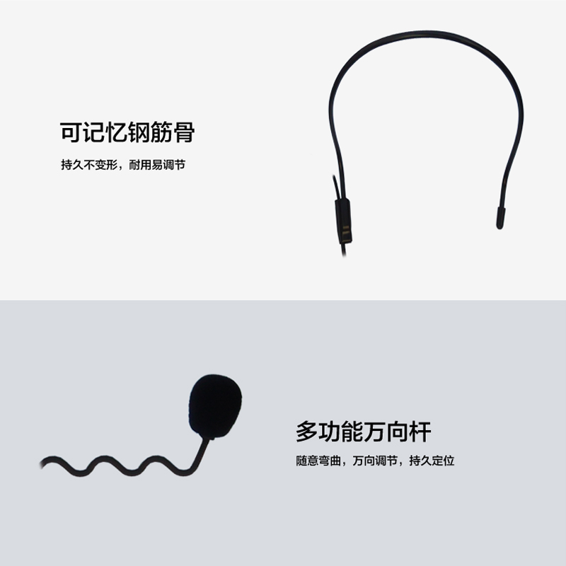 扩音器麦克风小耳麦话筒头戴式教师导游有线话筒通用蜜蜂 索爱 扩音器麦克风小耳麦话筒头戴式教师导游有线话筒通用蜜蜂 索爱