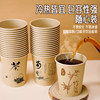 Disposable paper cup natural color food grade commercial thickened