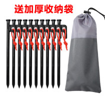 Outdoor Plus Rough Camping Big Tent Sky Curtain Steel Spikes Nails Windproof Nails Fixed Battalion Pinned Studs 20cm30cm40cm