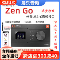 Antelope antelope Zen Go external USB sound card audio interface choreography remix ZENGO live recording