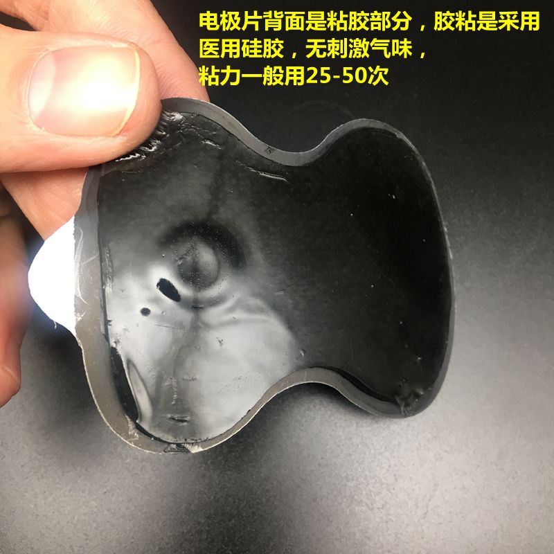 家用按摩仪贴片数码经络按摩器全身颈椎扣式通用电极贴片脉冲按摩 - 图2