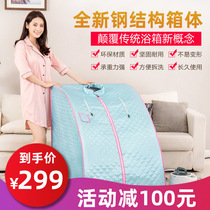 Net Beauty Music Household Full Body Sweat Steam Box Sweat Steam Room Detachable Sweaty Perspiration Fumigation