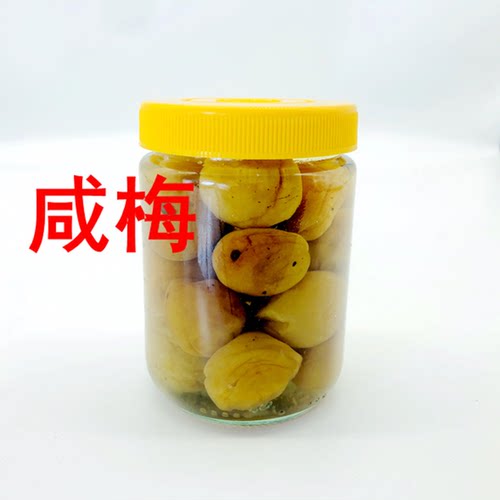潮汕特产咸水梅 青竹梅 咸梅酸梅 农家腌制咸水梅梅汁调味佳品 - 图2