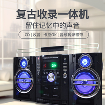 Retro Dual Card Tape Recorder All-in-one Multifunction SD Card U Pan CD Player Bluetooth Karaoke Sound