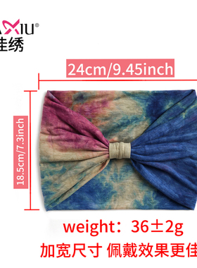 宽边发带洗脸头巾瑜伽运动头带