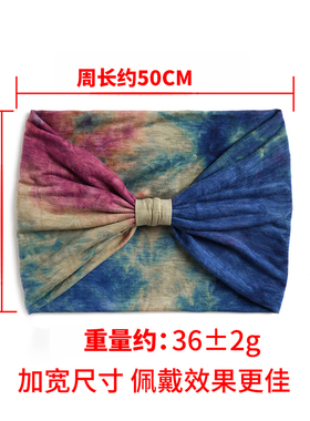 宽边发带遮白发跑步运动瑜伽头套