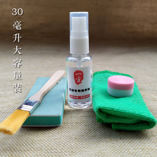 刀油剑油防锈油擦枪护刀油刀剑保养油研磨膏擦刀布油刷高浓度50ML - 图1