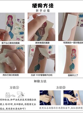 无畏契约霓虹银色手臂纹身贴