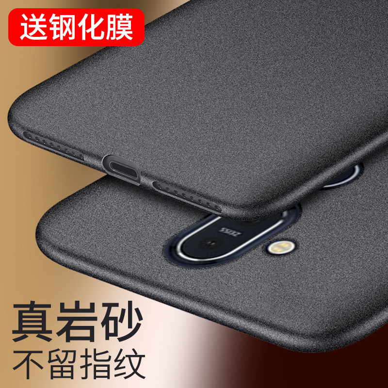 bangs邦高仕豆壳专卖店诺基亚X7手机壳nokia x7超薄磨砂保护套硅胶软外壳叉七男士女款TA-1131简约纯色岩沙防滑全包边防摔轻薄简易0