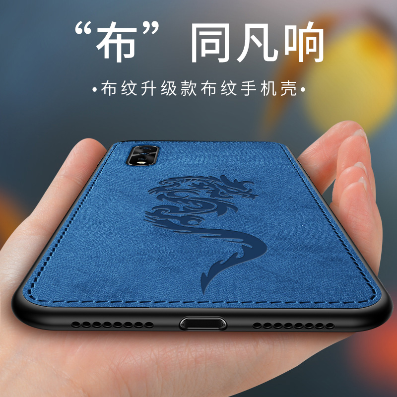 bangs邦高仕豆壳专卖店vivoiqooneo手机壳vivo iqoo neo超薄保护套硅胶软外壳iqooneo时尚男士女V1914A/T创意个性简约布纹防滑防摔0