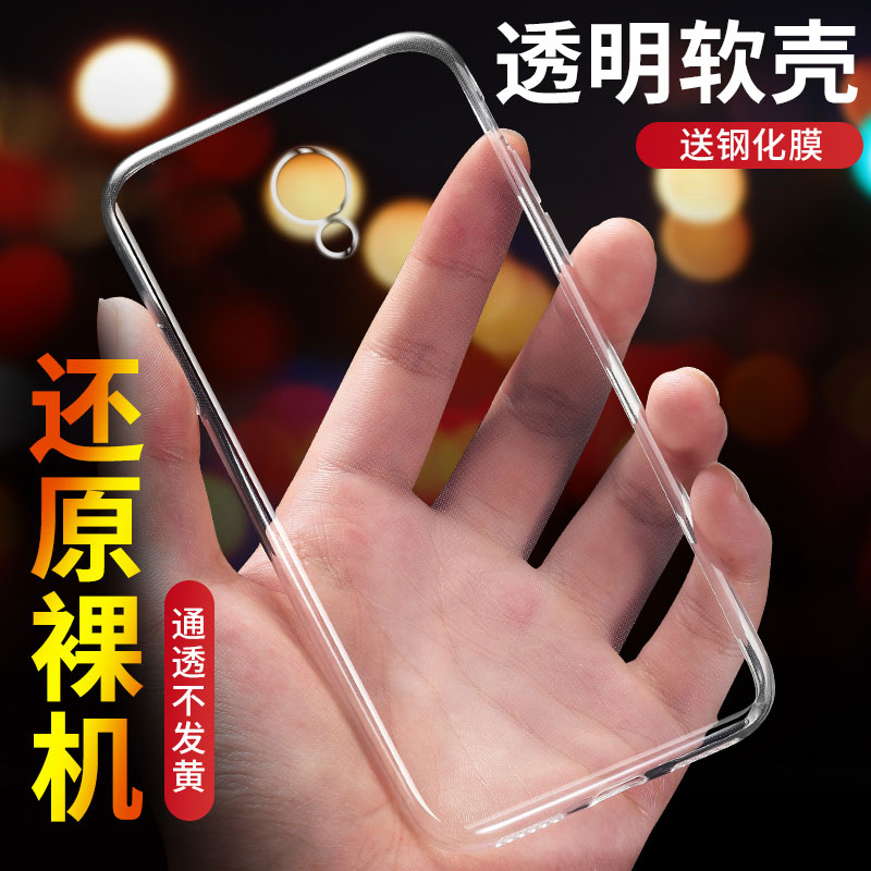 bangs邦高仕豆壳专卖店魅族魅蓝note6透明手机壳noet6s超薄保护套硅胶软外壳m6ntoe男女款M721C散热Q简约M全包边nt防摔创意时尚简易0