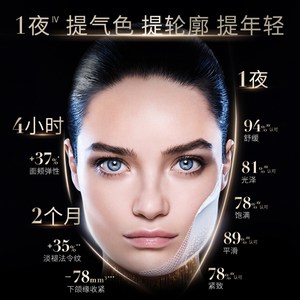 【加购12月8号李佳琦美妆节】HR赫莲娜黑绷带面霜50%玻色因溶液