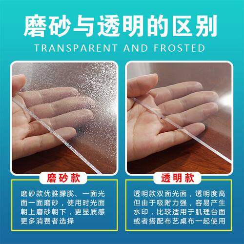 可折叠PVC椭圆形餐桌母婴无味防油耐磨无甲醛防烫防水桌布水晶板 - 图1