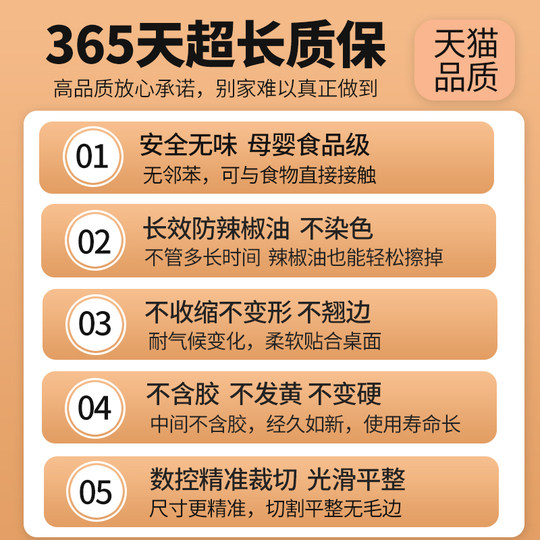 透明PVC餐桌垫塑料软玻璃桌布茶几垫免洗防油防水防烫桌面保护垫