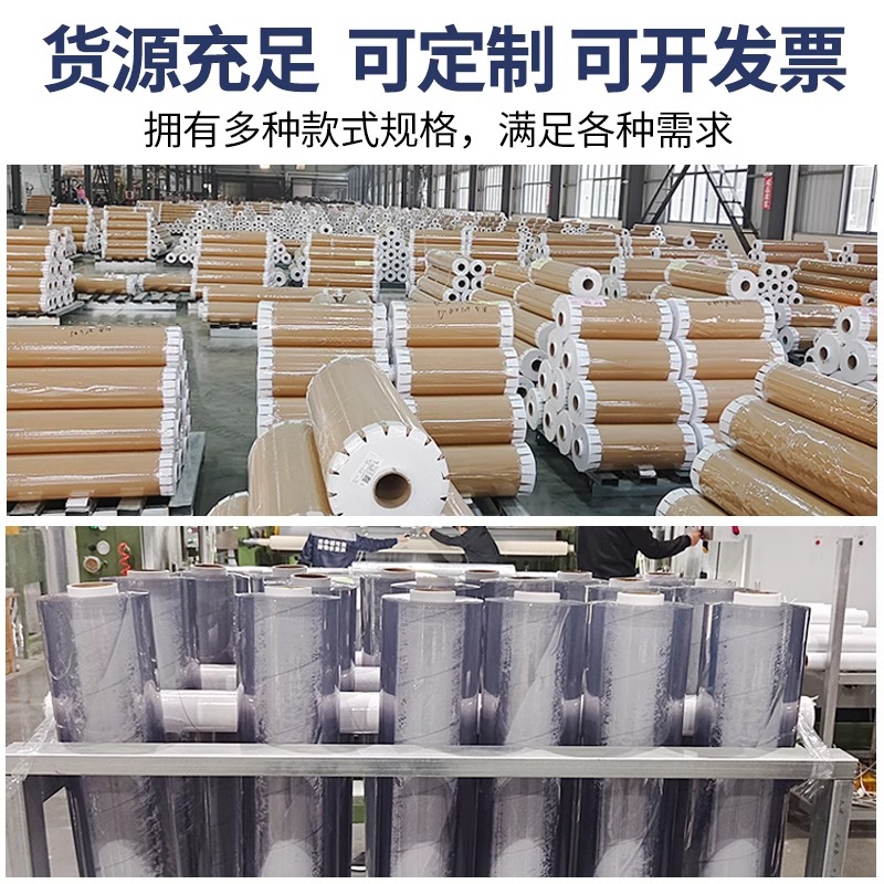 软玻璃PVC塑料透明桌布保护软膜透明桌垫塑料板胶皮批发5米10米20 - 图2