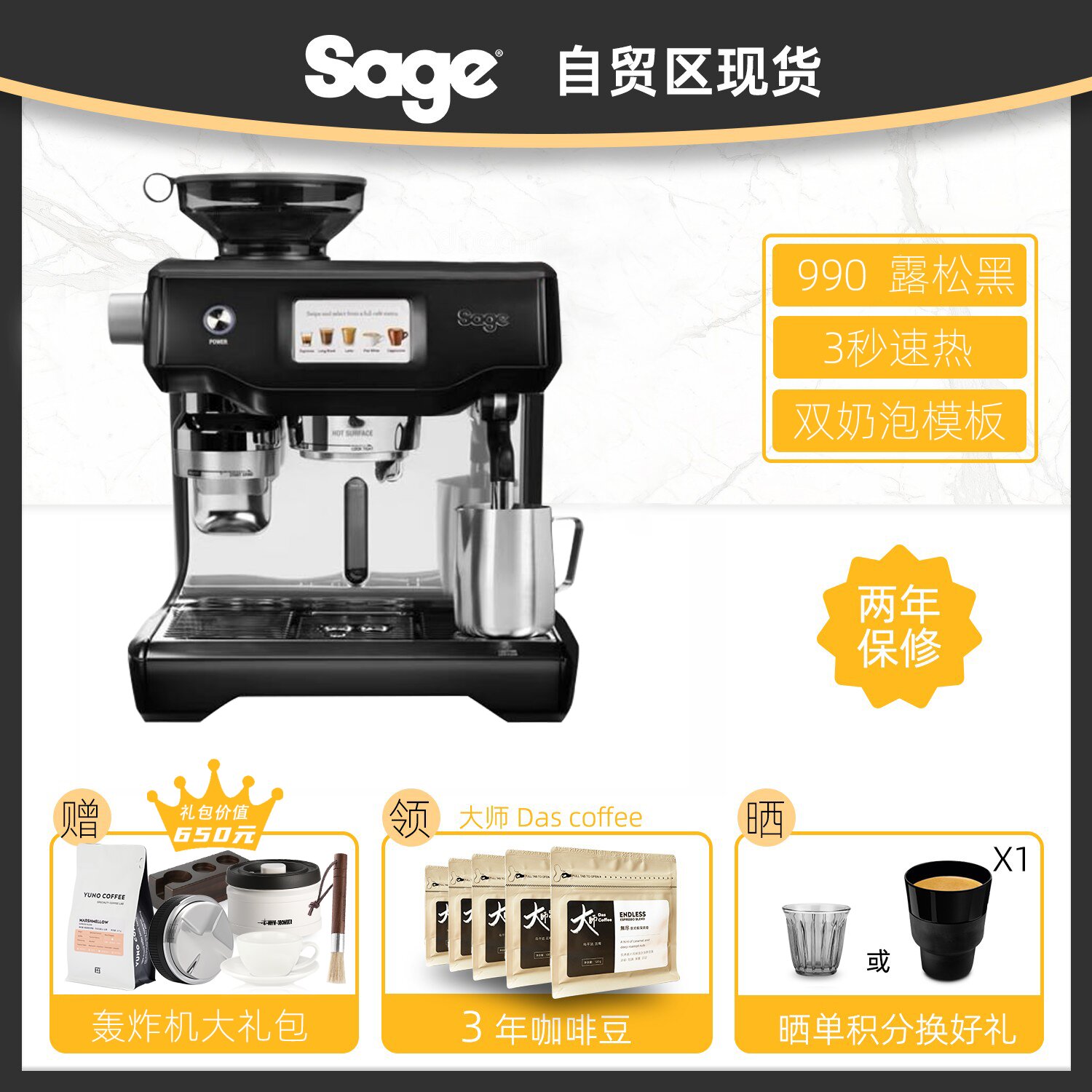 国行正品Breville/铂富BES880家用中文意式研磨一体半自动咖啡机 - 图1