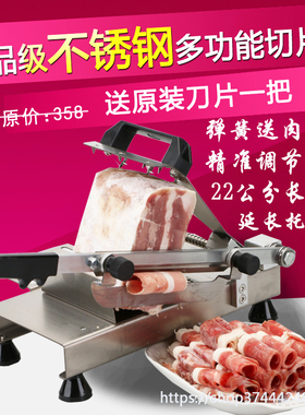 肥牛羊肉切片机家用小型商用