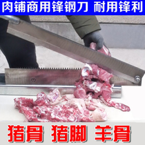 Frontal Steel Cutting Knife Home Small Cut Bone Inseminator Commercial Chopped Pork Chop Bone Machine Steak Pork Foot Sheep Leg Bone Cut Bone Brake Knife