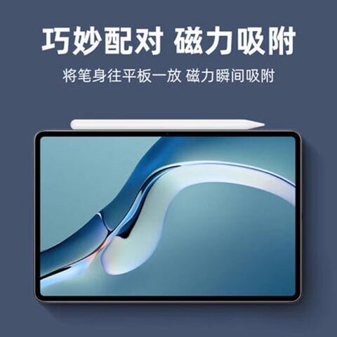 适用华为M6手写笔M5lite电容笔M3触屏笔CMR一W09平板SCM书写字AL09青春版SHT绘画画pro流畅BTV办公学习BAH2 - 图2