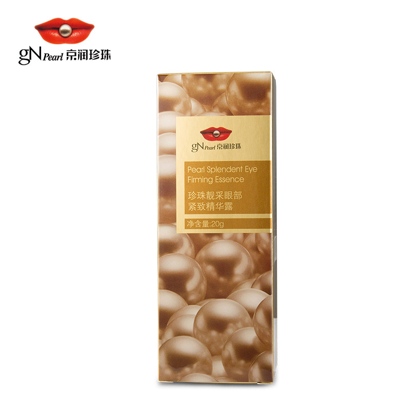  京润珍珠美姿美妆眼部精华
