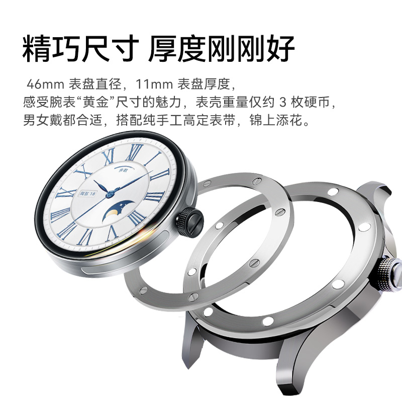momodiz适配华为Watch GT cyber手表表壳闪变换壳牛皮表带时光相机保护壳cyber合金银色不锈钢亮面表壳保护套_虎窝淘