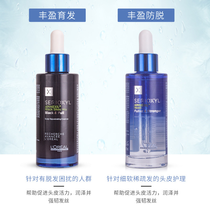 lorealpro欧莱雅防脱丰盈 佳章居家日用发膜/护发产品
