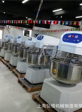 20L/30L/50L/80L/120L双速双动和面机外贸型搅面机动力强劲揉面机