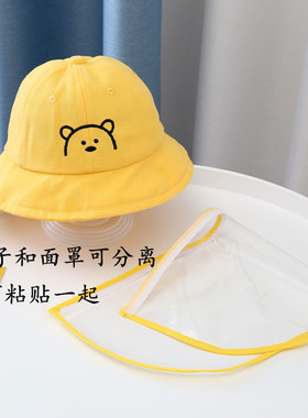 婴儿防飞沫帽春秋薄款男女宝宝可拆卸防疫渔夫帽儿童面罩遮脸