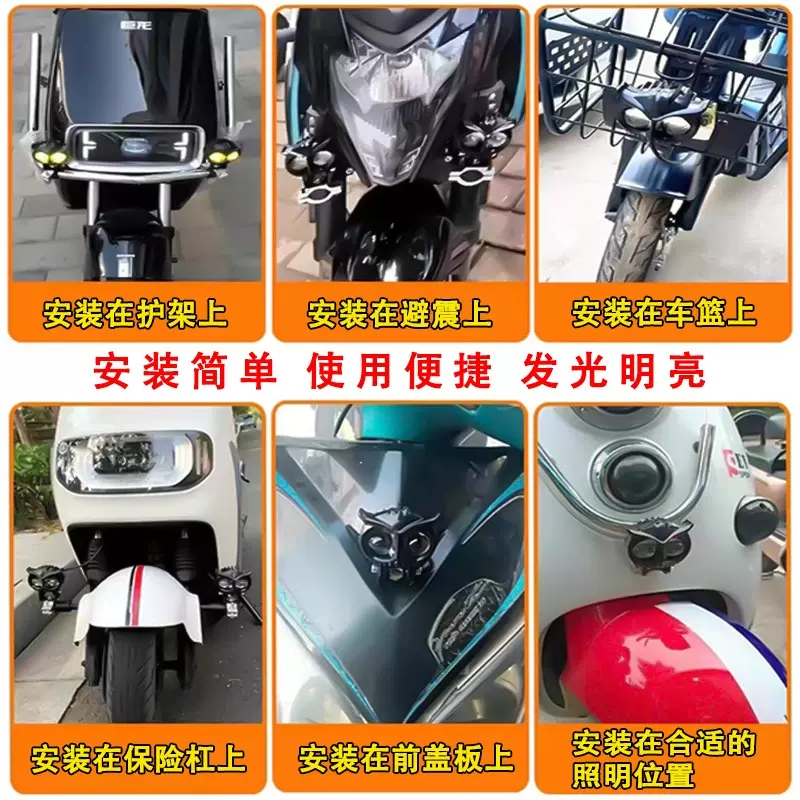 电动车灯摩托车超亮led大灯泡 外置改装12v60v强光透镜射灯铺路灯