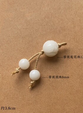 延禧菩提根手作莲花流苏吊坠