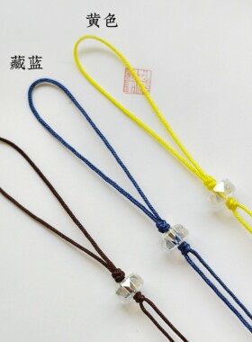 DIY半成品手机挂绳 时尚风闪亮水晶珠手编绳配件吊坠挂链线材72号