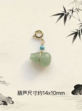 新中式东陵玉绿色葫芦流苏吊坠