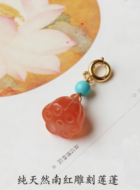 天然南红玛瑙莲蓬吊坠中式项链
